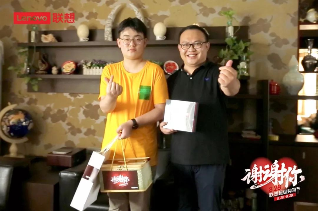 谢谢你！“快递员“老崔给联想老用户送手机