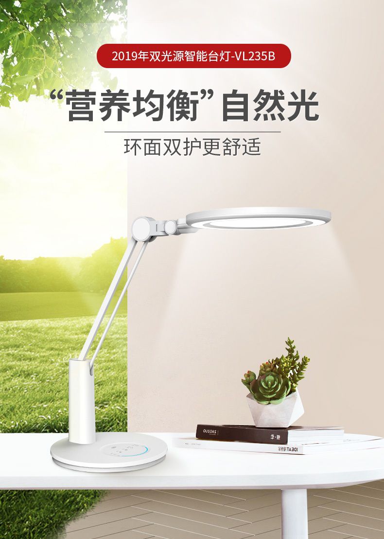 瀛╄瀹漹l235鍎跨鎶ょ溂鍙扮伅,瀛╄瀹濇姢鐪肩伅vl235鍔熻兘