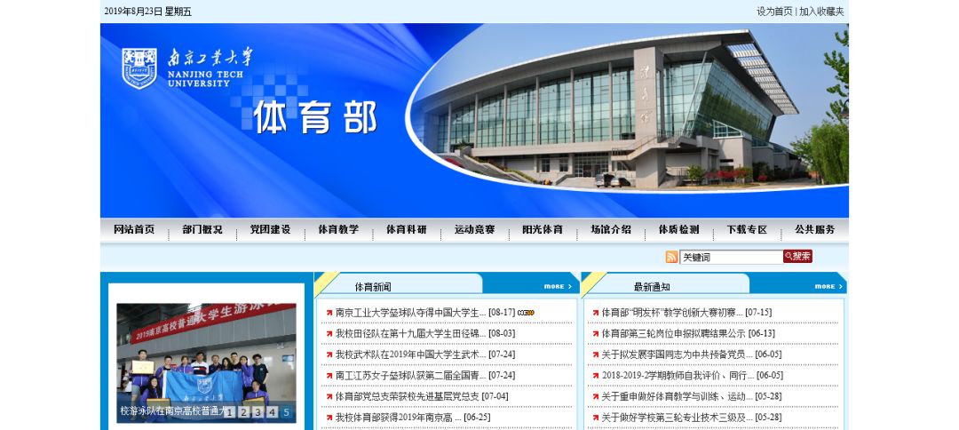 新生攻略大学要如何过,新生攻略之学习篇