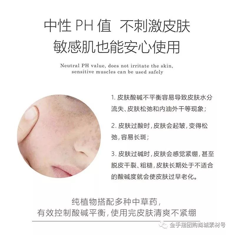 金手指线上团购,金手指团购套装