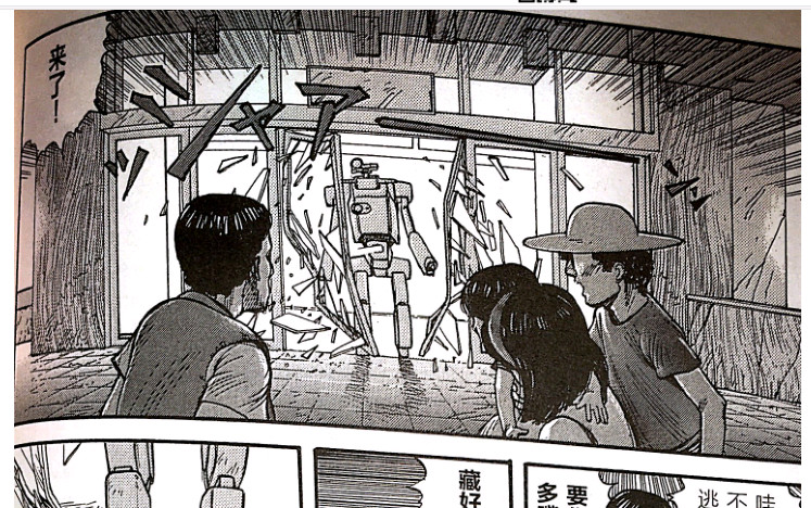 作品的凝视与和解——关于《OPUS》的前前后后-浅谈今敏漫画《OPUS》