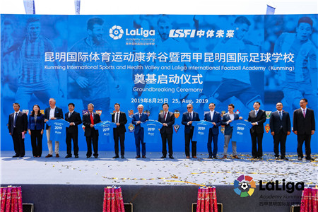 中国第一家巴萨足球学校,昆明第一国际学校有哪些