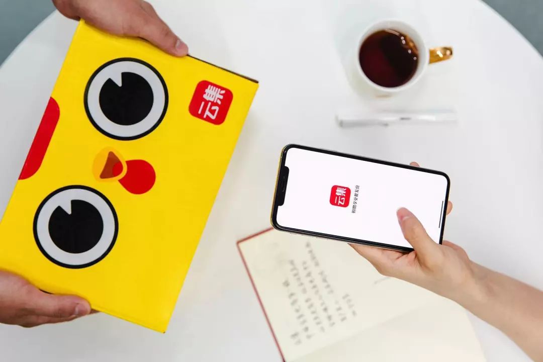 云集第二季度业绩增长稳定，2019年上半年GMV同比增64.6%至150.55亿