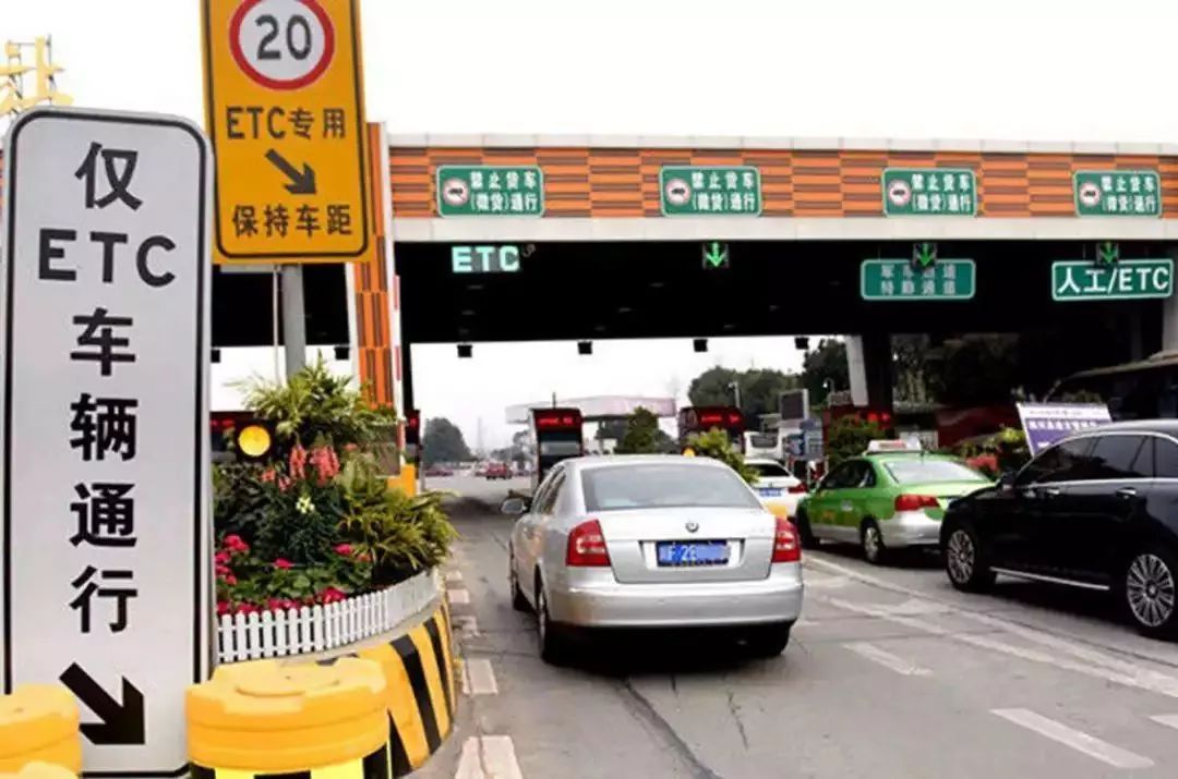 山西年底24处省界收费站拆除，ETC车道比例将大幅提升！“山西ETC”APP上线出行便捷更高效