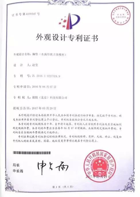 什么样的保暖内衣透气又暖又舒服,内衣推荐美出高级感仙女蕾丝