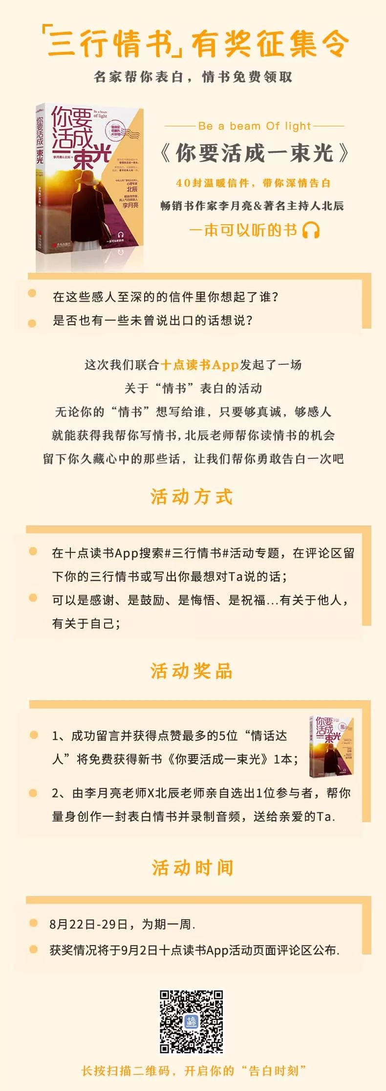 海清受委屈,海清遭职场性霸凌