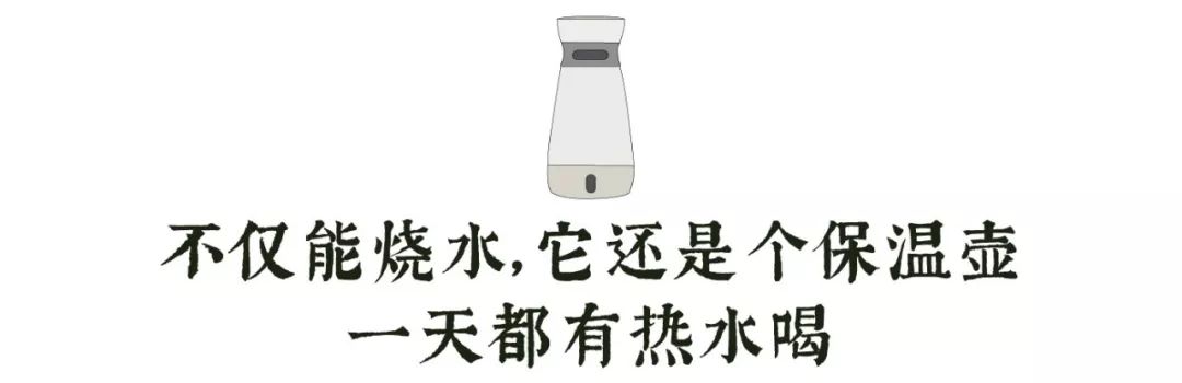 能烧水又能保温的保温壶,可以保温带刻度的烧水壶