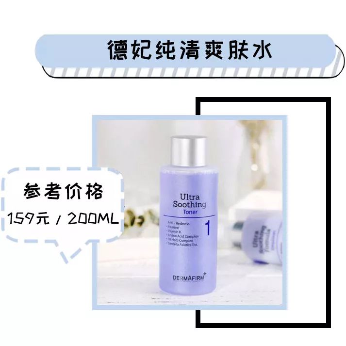 网红化妆水补水美白,网红化妆水测评