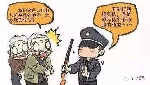 吃鸡游戏中真实枪支,吃鸡游戏枪支弹药