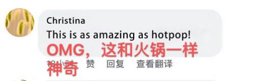 外国网友评论来自东方的神秘力量,来自神秘东方的力量震惊外国友人