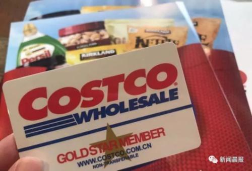 上海costco今天营业了吗,上海costco最新状况