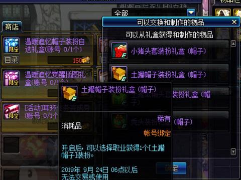 dnf怎么洗时装颜色,dnf洗衣服怎么洗