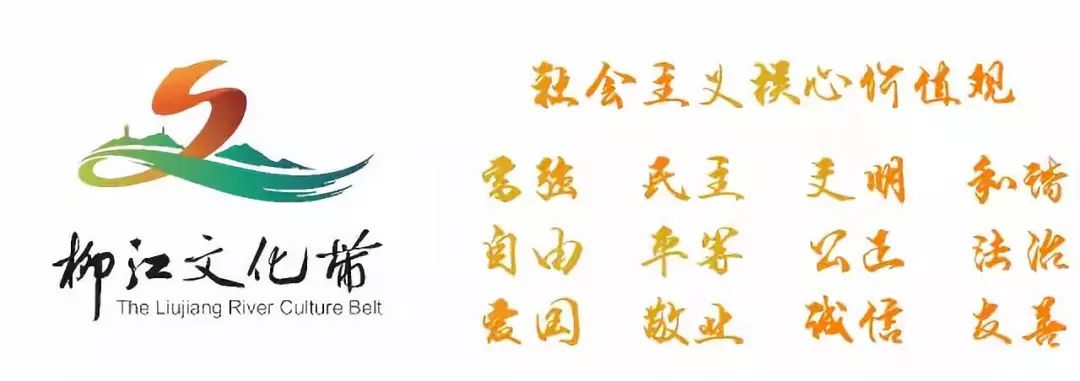 柳州市教育大讲堂,柳州文庙立秋公益课视频