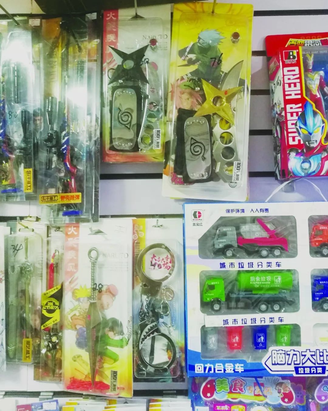 比较危险的玩具家长不要买,最危险的玩具家长提醒孩子不能玩