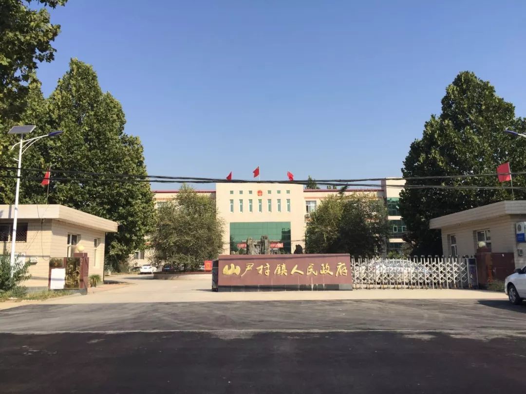 【城事】骄傲+1，河北日报专题报道鹿泉这个乡镇！