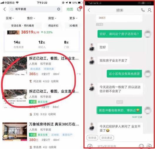 张玲事件后续,张玲事件真相