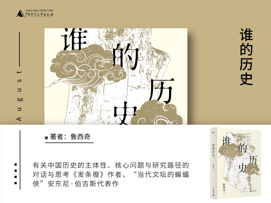 值得看的27本新书,这30本好书送给喜欢阅读的你