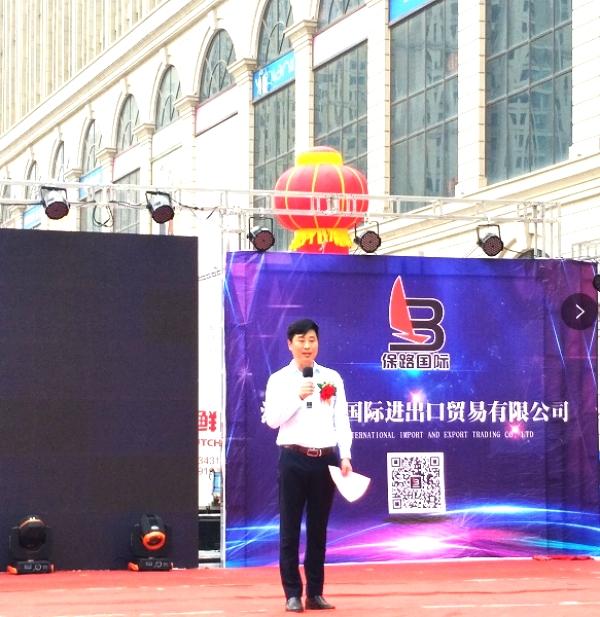 进出口商品中心开业庆典仪式,2021广州国际商品展贸城奠基仪式