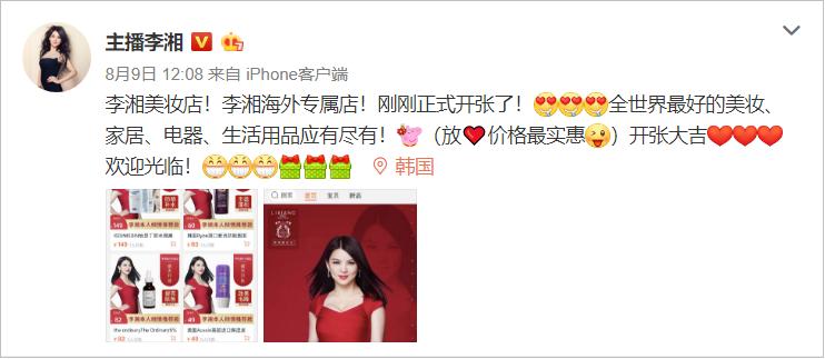 下海当网红的明星,明星转行当网红的有谁