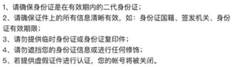 敦煌网准入类目怎么申请,敦煌网个人认证