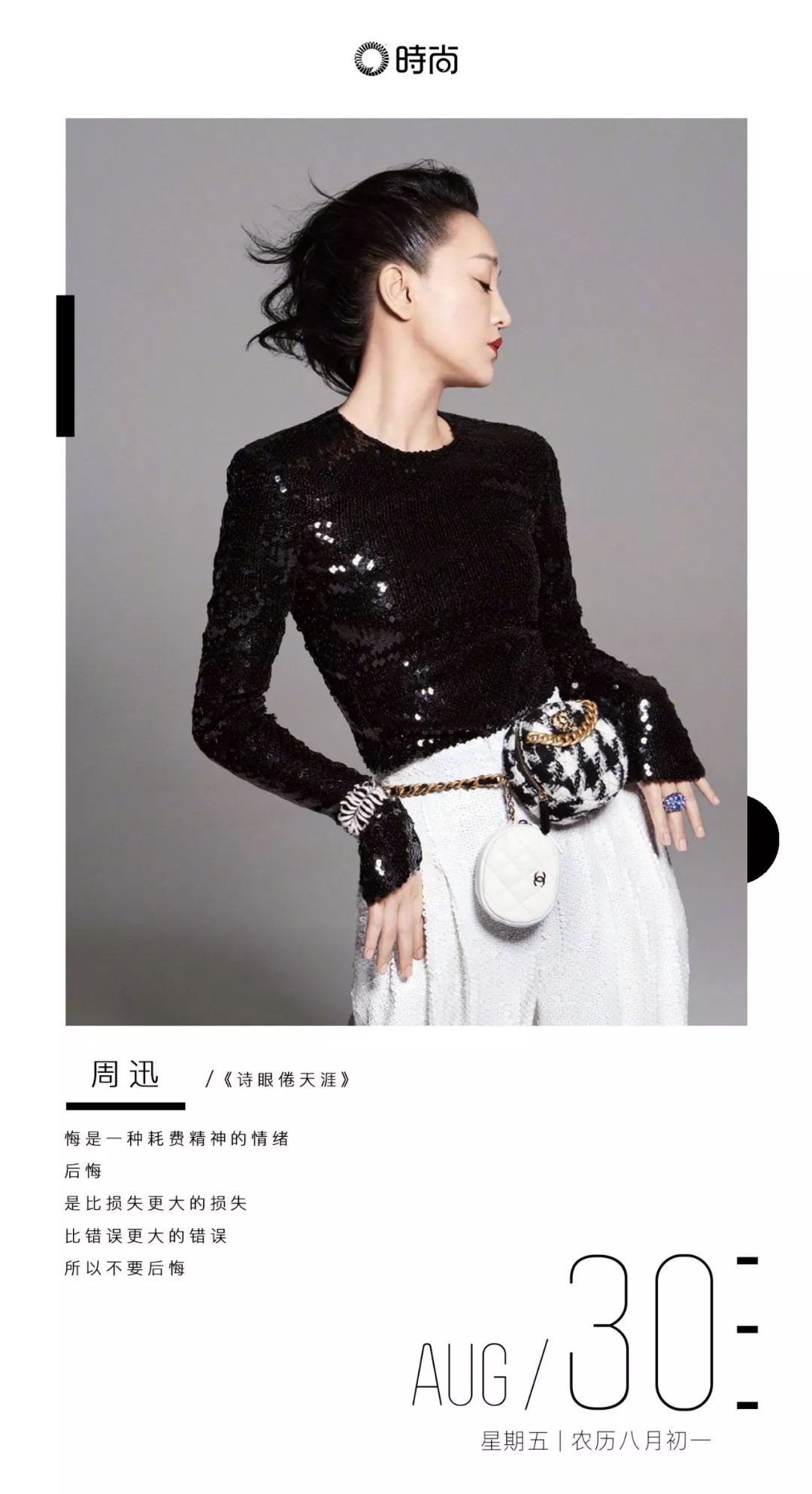 app神器推荐黑科技,这些超实用小众黑科技app