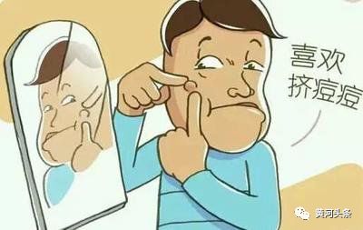 关注面子问题，只留青春不留痘