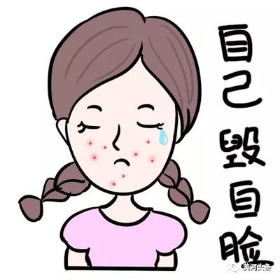 关注面子问题，只留青春不留痘