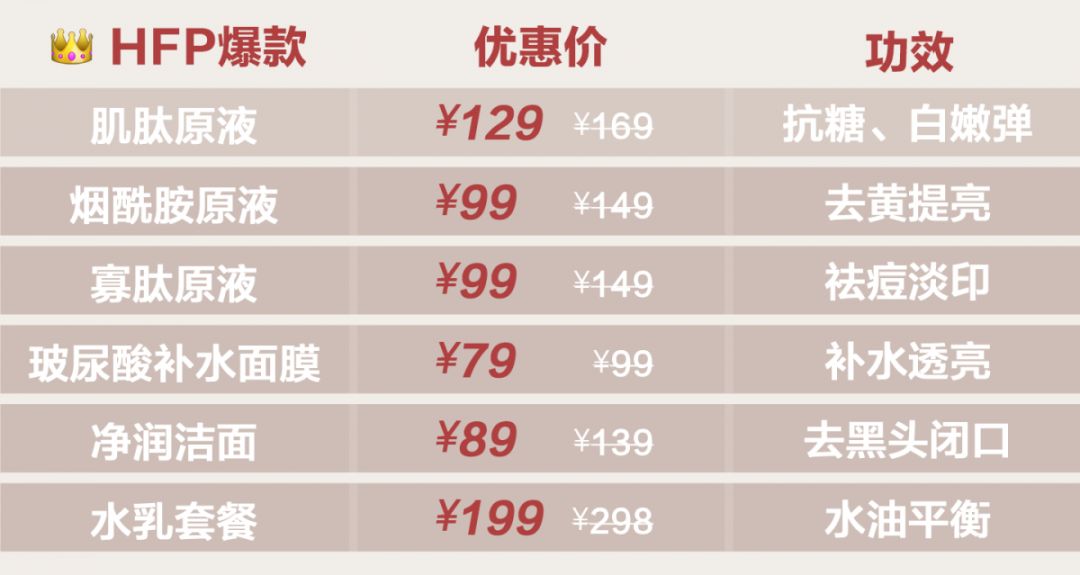 张韶涵国货推荐,张韶涵推荐国货之光