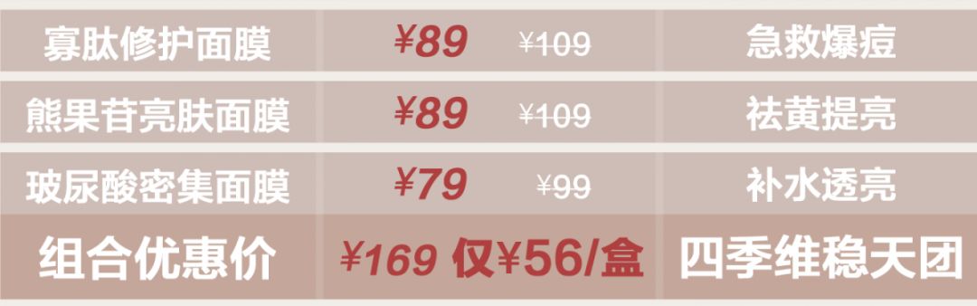 张韶涵推荐国货之光,张韶涵推荐的懒人用的精华