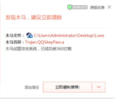 网警提醒信息泄露,网警提醒网络警告