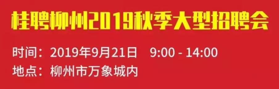 柳州平均工资是多少,柳州市平均工资多少