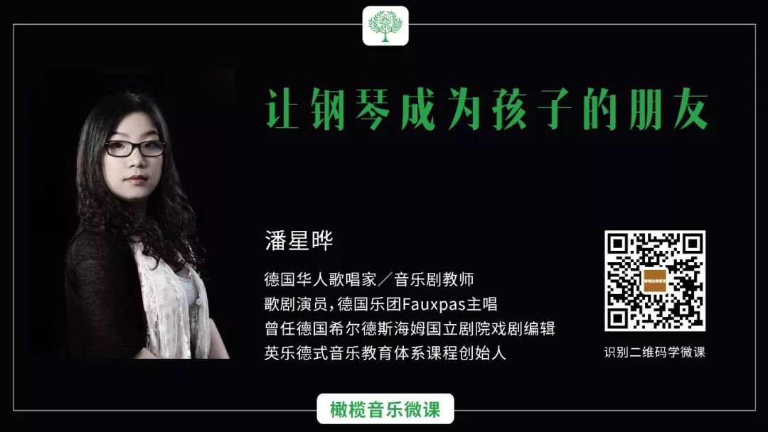 音乐课程与教学课程介绍,音乐课程网课分享