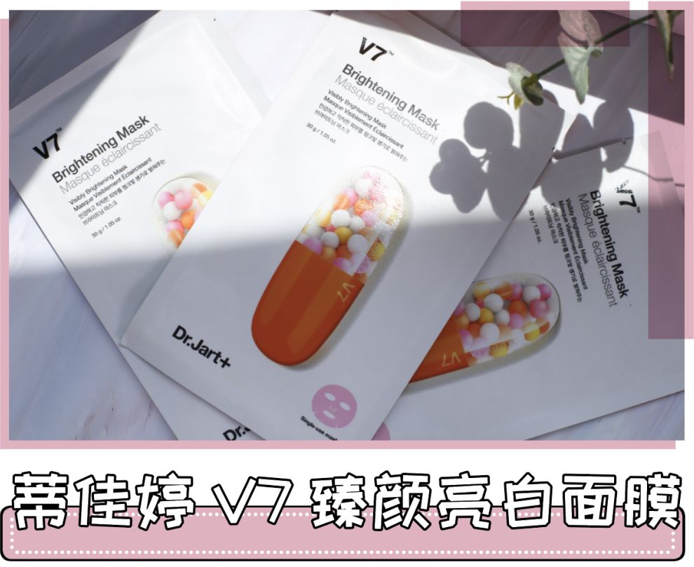 drjart蒂佳婷新包装面膜辨别真假,drjart蒂佳婷紫色面膜使用方法