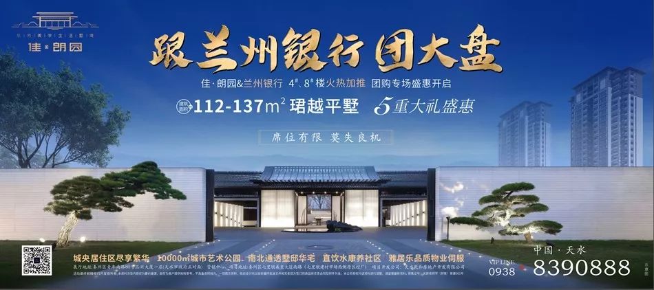 @天水的有关部门网民建议恢复天水耤河的“耤”字的本来写法