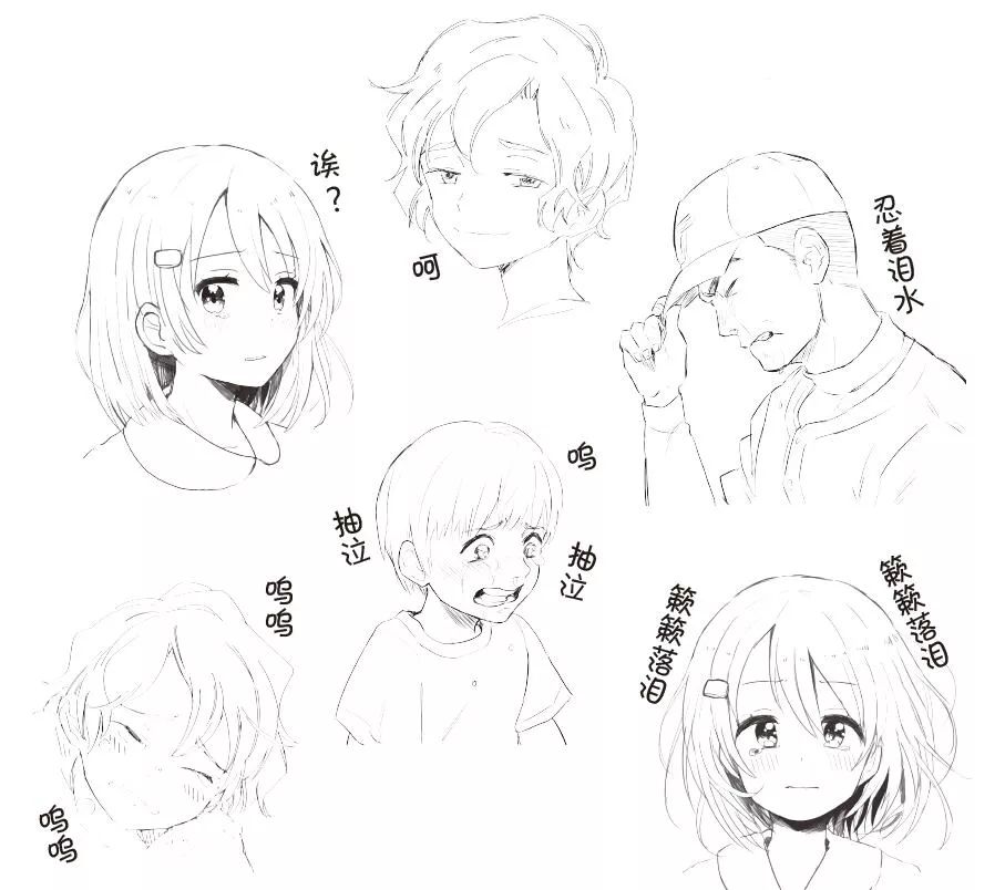 天天都被自己的画丑哭？脑子会了手勿动*党**，这五个救命*法大**ger起来