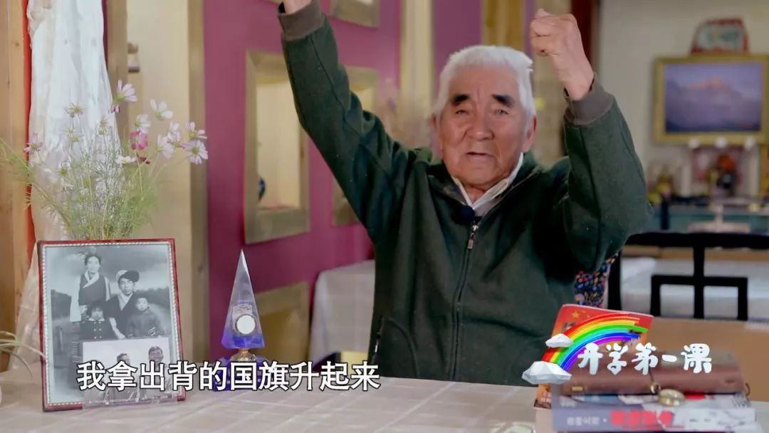 开学第一课国旗下的成长,五星红旗开学第一课节目