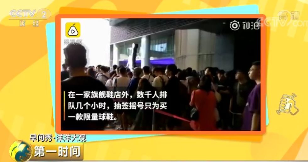 熬夜中的第一批90后,迎来30岁倒计时