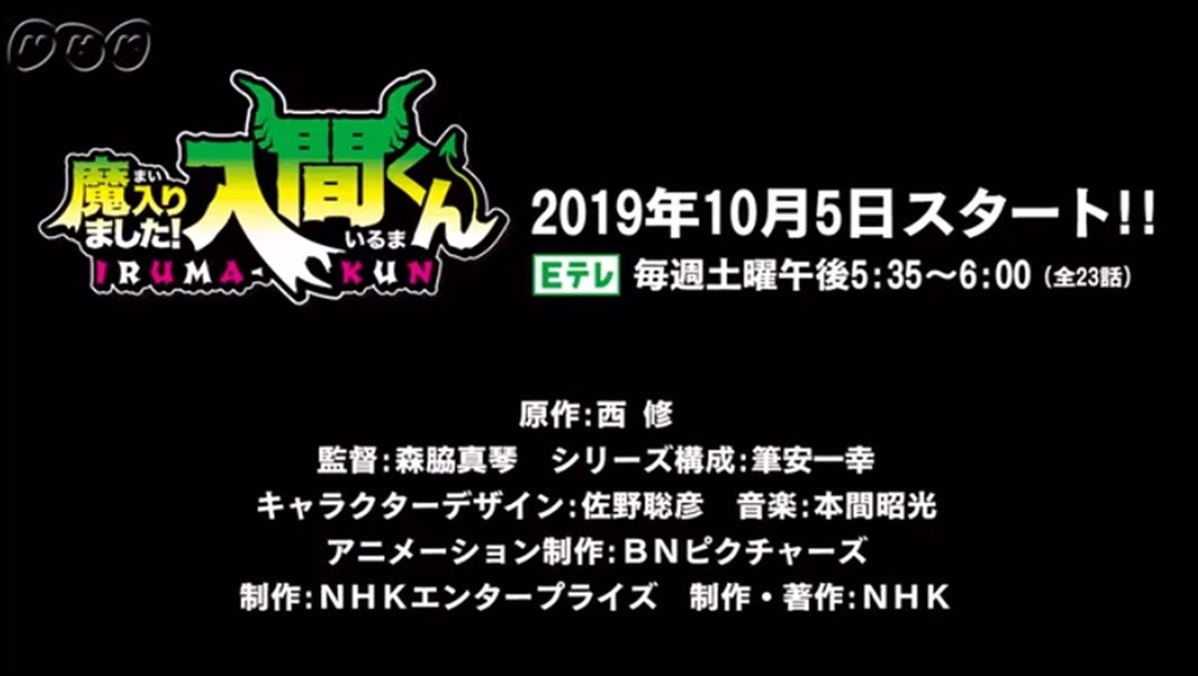 欢迎来到愉快的魔界-Anitama新闻汇总