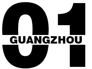 再见了，101岁南方大厦和国际数码电子城