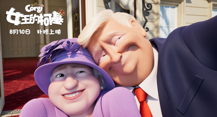 女王的柯基中文版免费观看完整版,女王的柯基在线免费看全集完整版