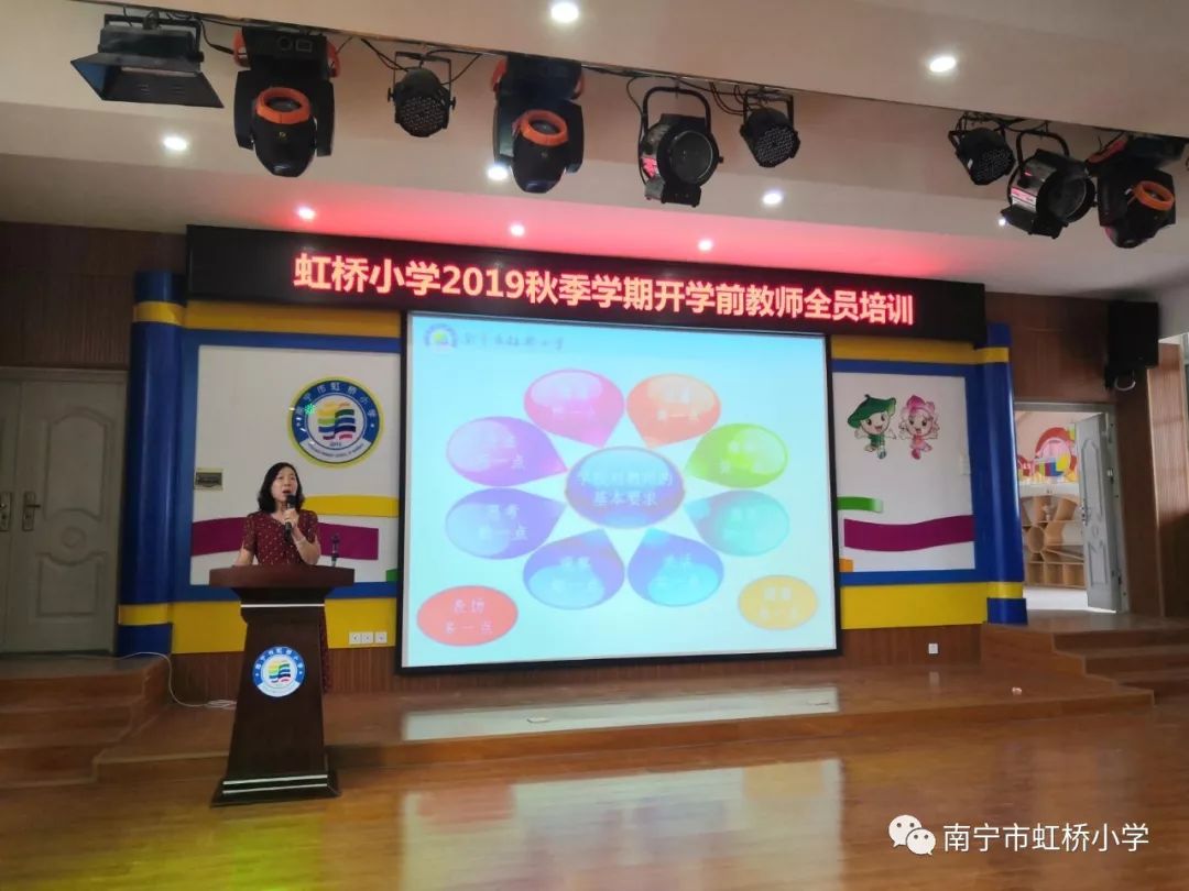 不忘初心铸师魂心得体会,不忘初心铸师魂