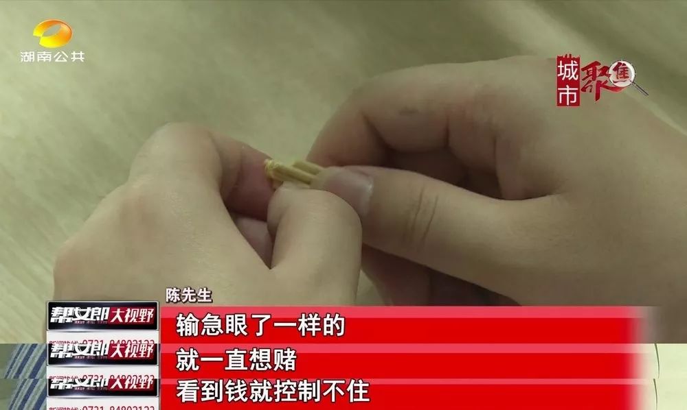 24岁小伙沉迷赌博5年输了600万,男子沉迷赌博一小时输掉9万多