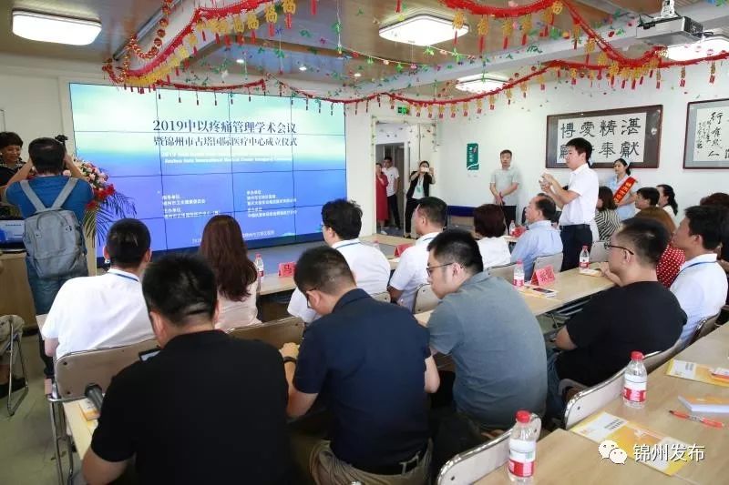 锦州的十件大事,锦州2020年10件大事