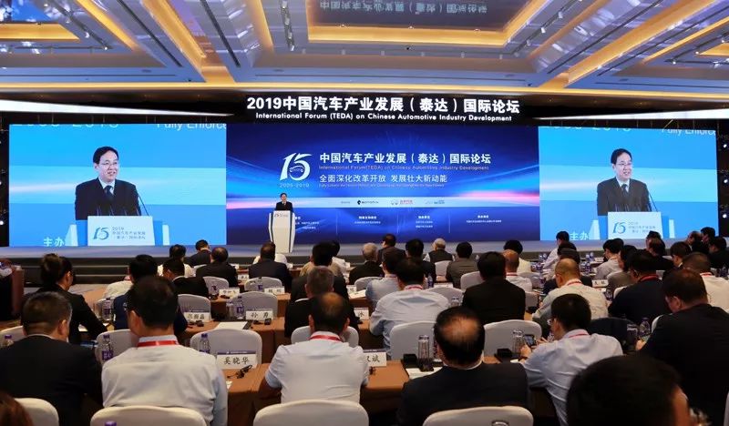 天津市汽车产业的发展目标是什么,2023年天津汽车产量