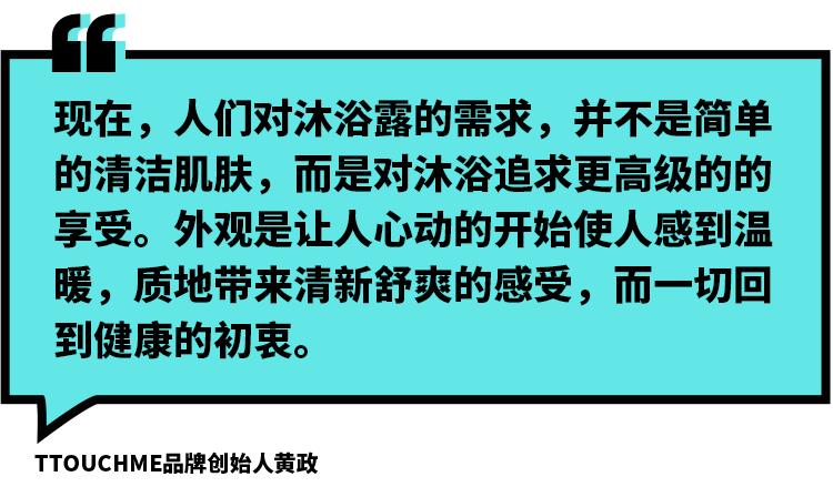 最近比较流行的香氛洗护品牌,中国香氛