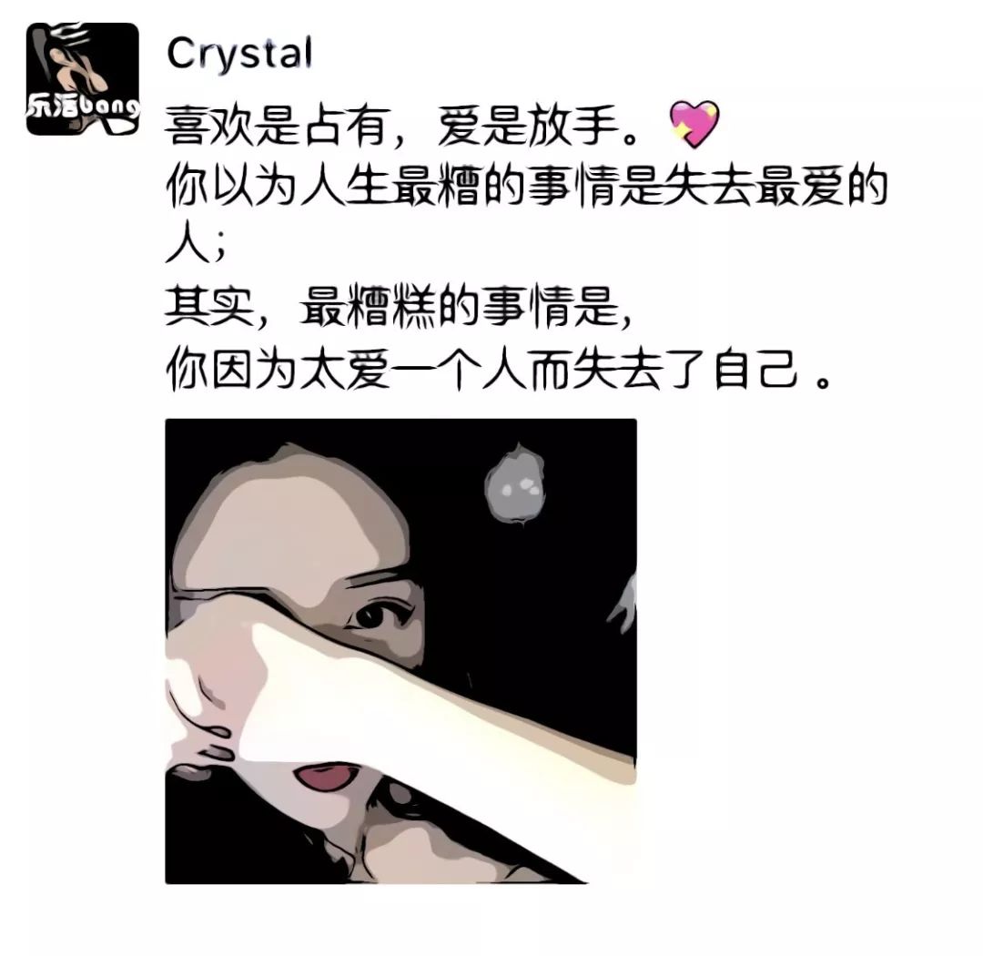 职业女性微信朋友圈背景图,朋友圈女子图鉴