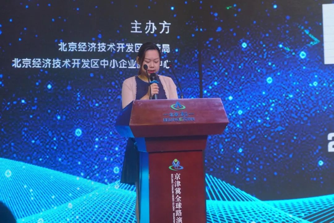 创业大赛五人团队名称,创业团队总决赛