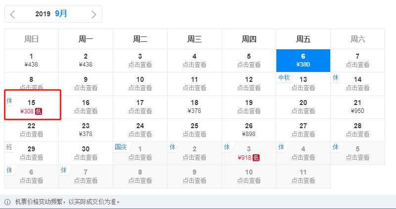 现在从太原去哪的飞机票最便宜,太原6月飞哪里机票最便宜