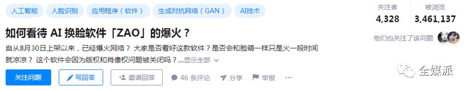 爆火之后一地鸡毛,现象级图像APP是否难逃「月抛」宿命?