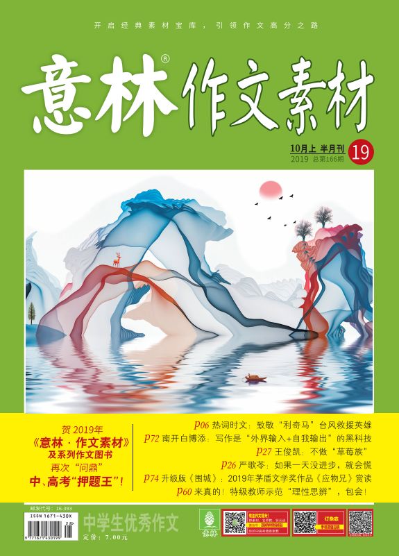 垃圾分类方法作文150字,垃圾分类有妙招作文600字